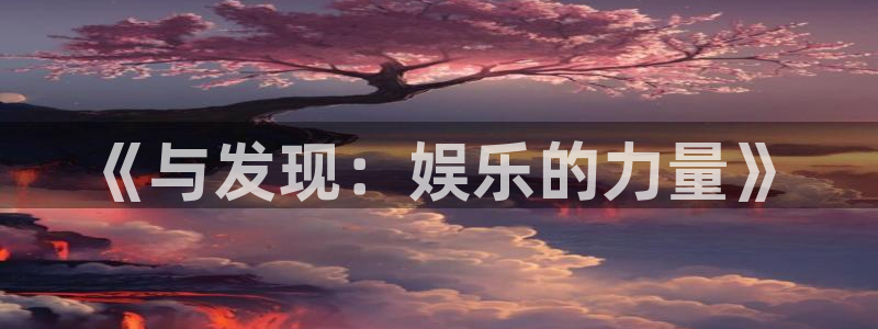 彩名堂全天计划